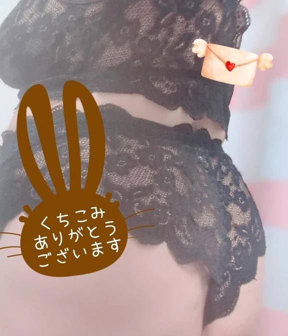 thankyou for your letter