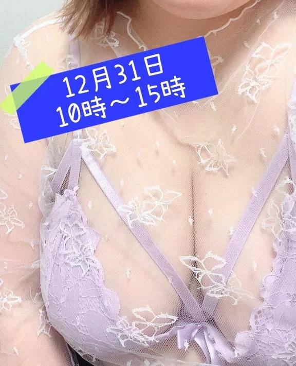 大晦日もちゃんこ