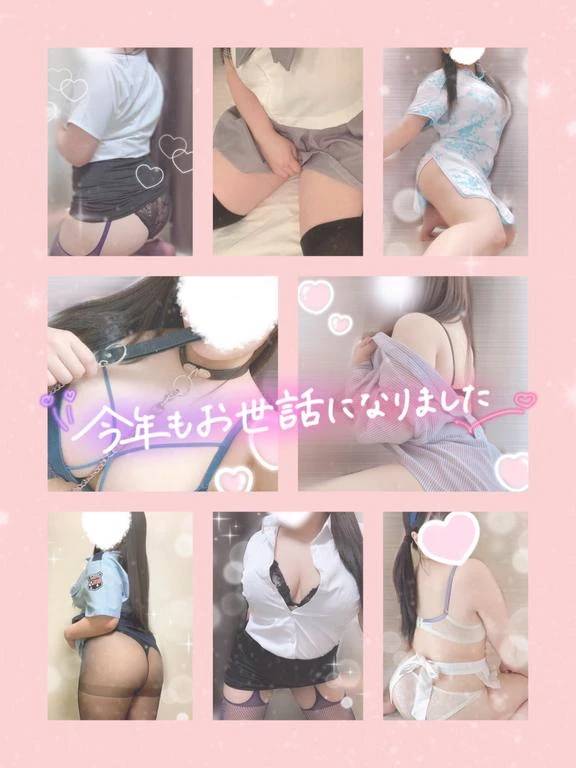 2025年ありがとうございました♪