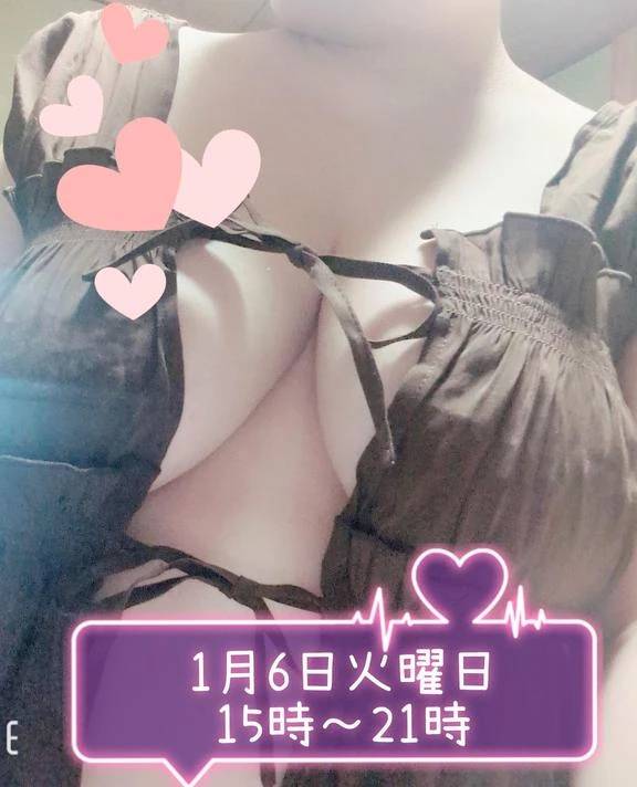 明日は出勤日です