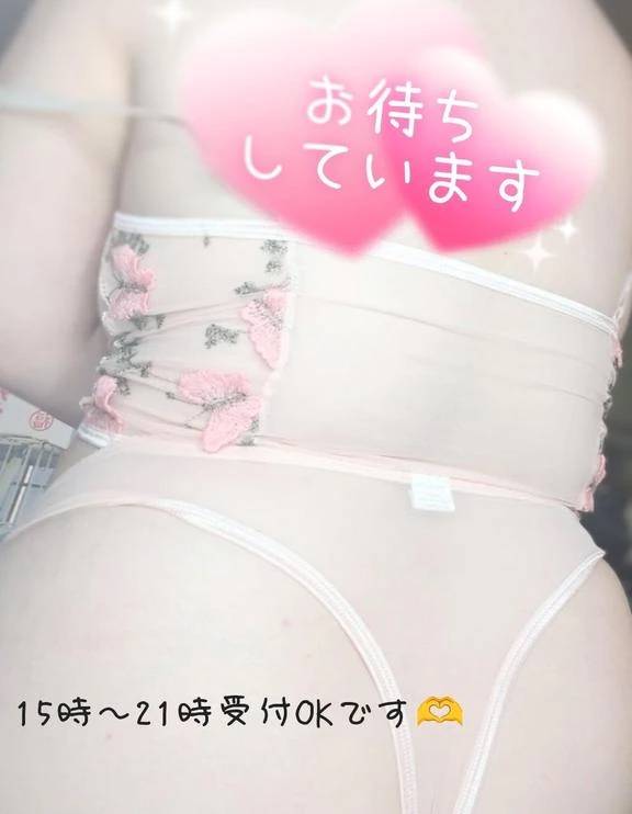 おはようございます