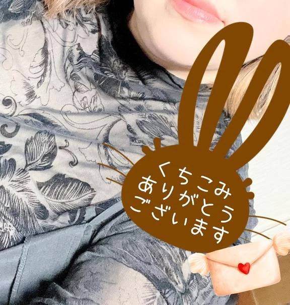 Thankyou for your letter