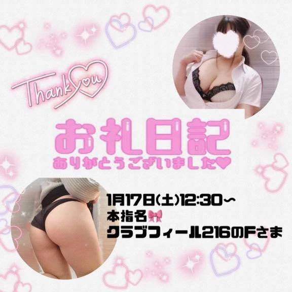 1.17クラブフィールド216F様♪