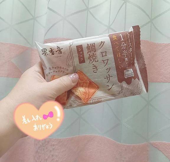 嬉しい差し入れ(*^^*)