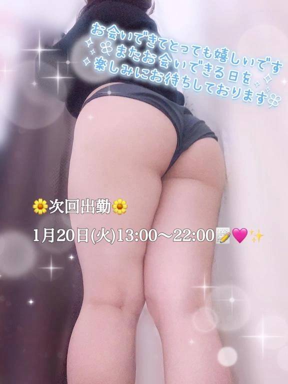 ありがとうございました♪