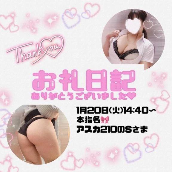 1.20アスカ210S様♪