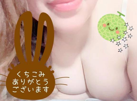 Thankyou for your letter