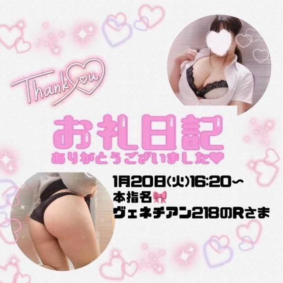 1.20ヴェネチアン218R様♪