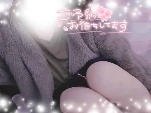 空き枠あり