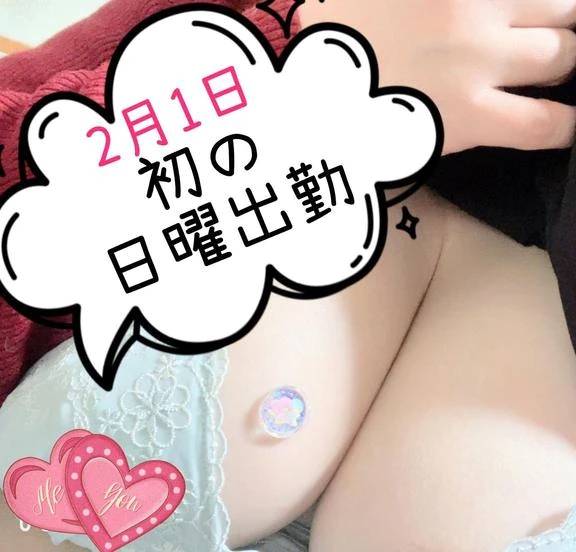 初めてはどきどき