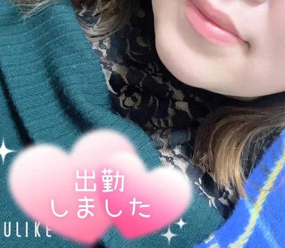 おはようございます