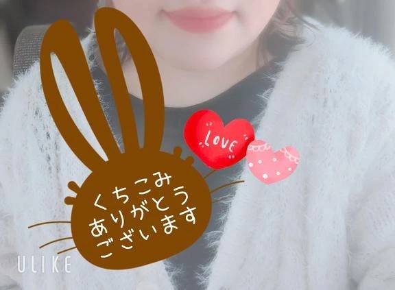 Thankyou for your letter