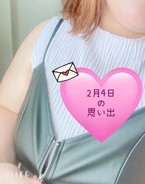 初めましてのスリル