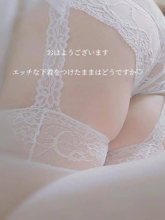 おはようございます