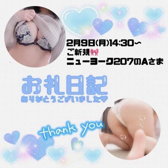 2.9ニューヨーク207A様♪