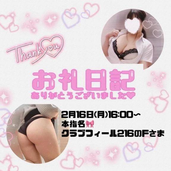 2.16クラブフィール216F様♪