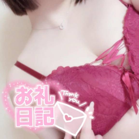 ありがとうの気持ち?