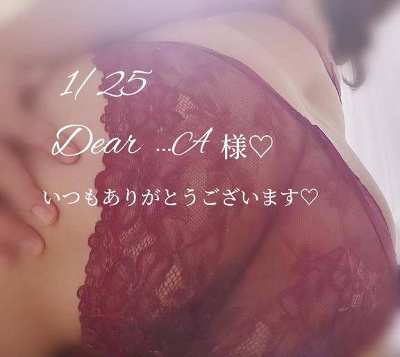 背中、、して〜