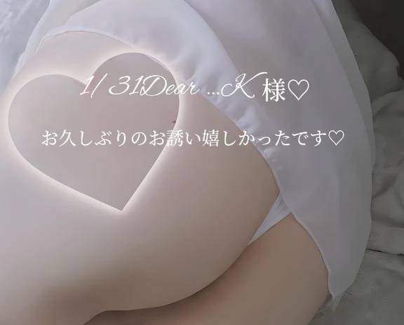 あしあと届いてます♪