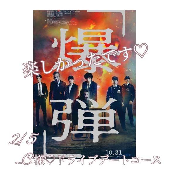 12時間貸し切りデート♪