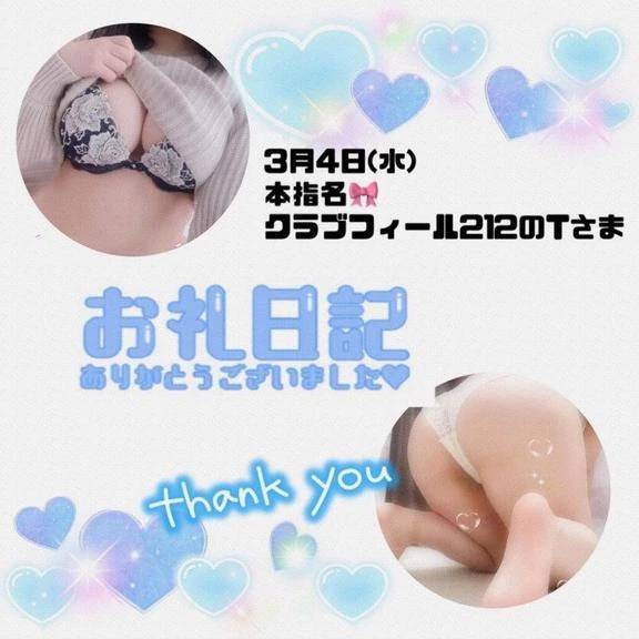 3.4クラブフィール212T様♪