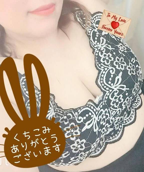 thankyou for your letter