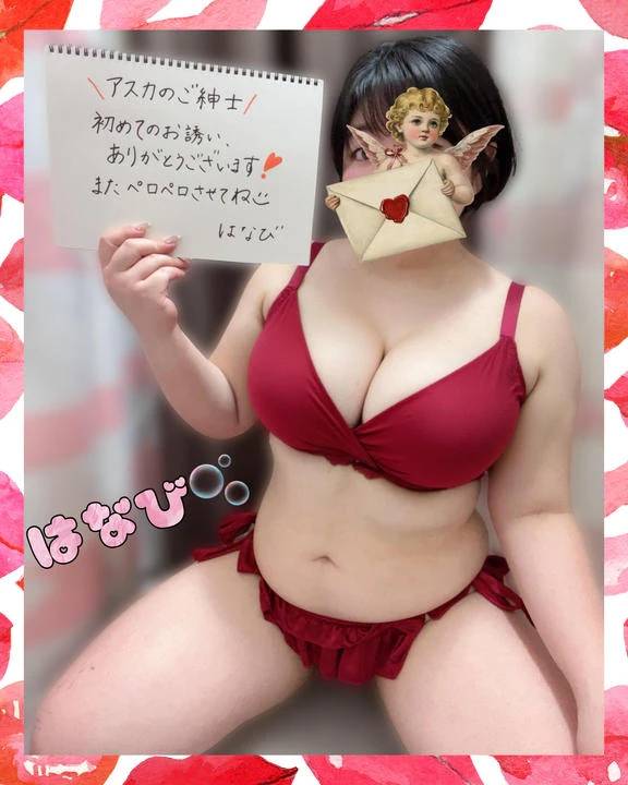 ＼アスカのご紳士／