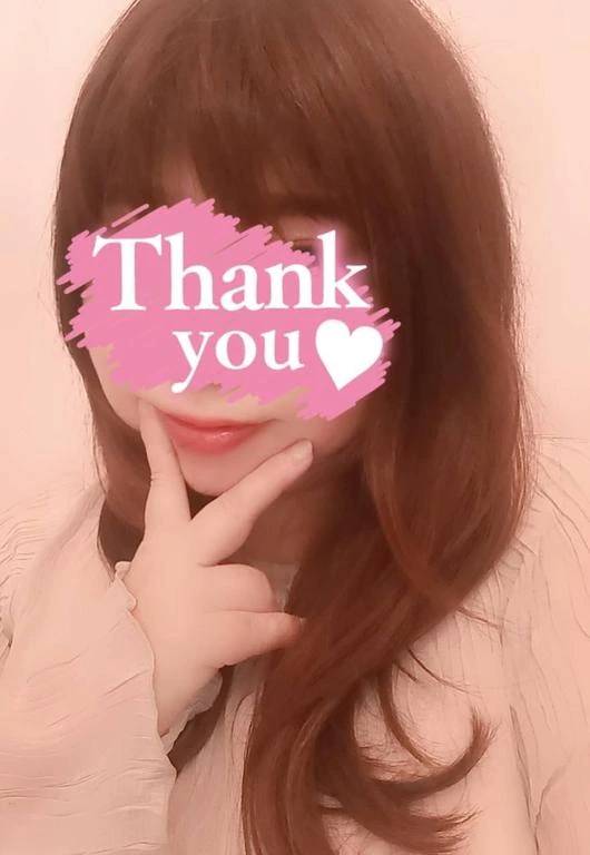 本日のお礼(*^^*)