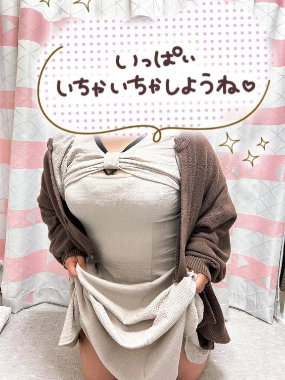 はじめまして??