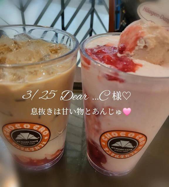 楽しかったです
