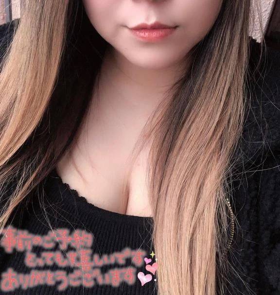 わーい?