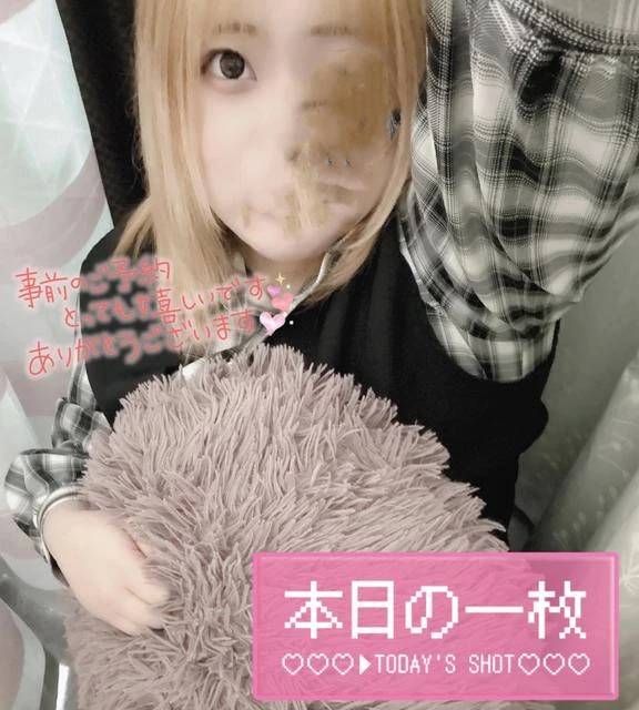 21時からいます