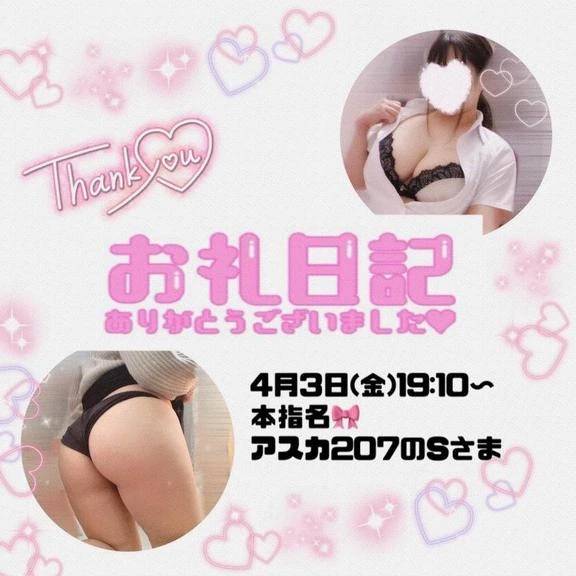 4.3アスカ207S様♪