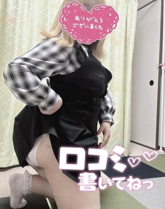 アスカY様