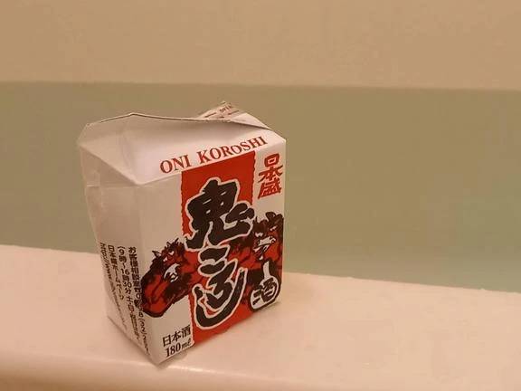 本日出勤します(*´ω`*)