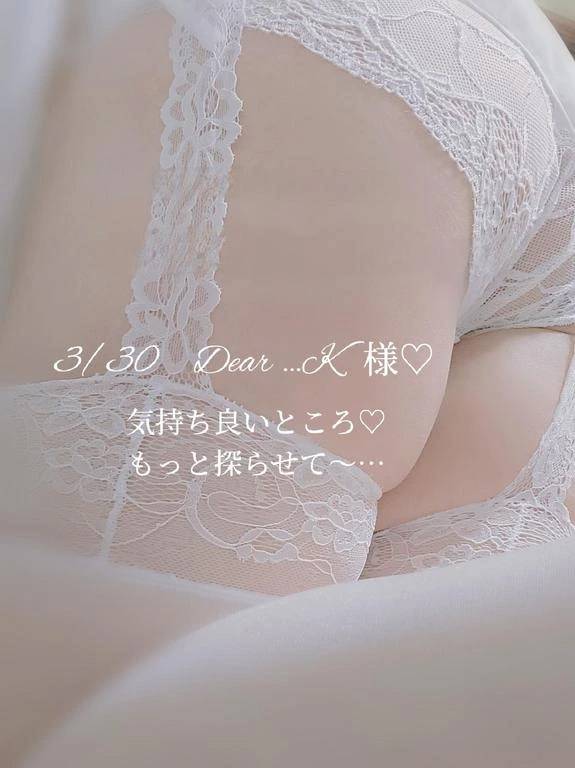 K様　ありがとう