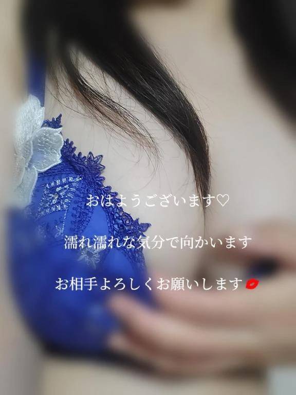 ぐちゅぐちゅにしてください