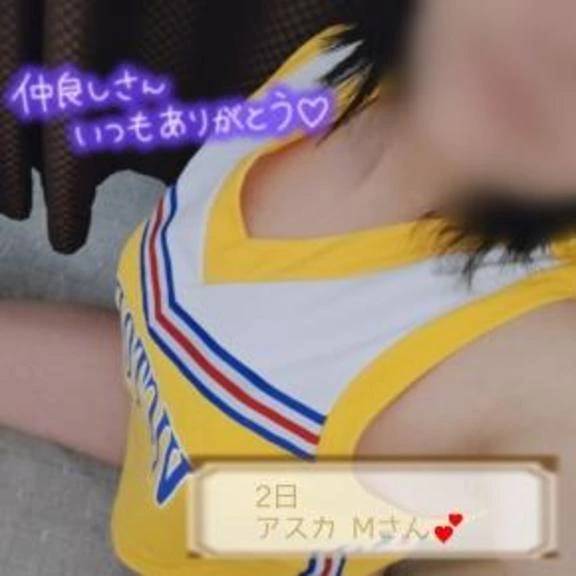 2日アスカのMさん