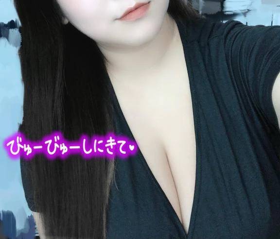 びゅーびゅーしに来て