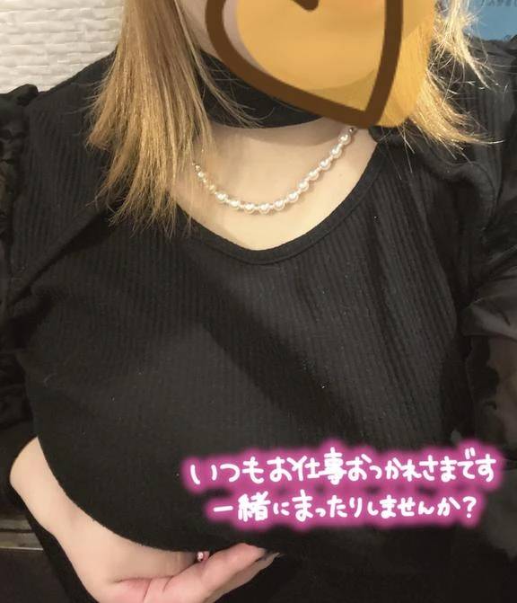 本日います