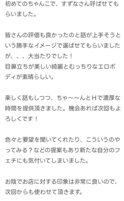 口コミありがとうございます