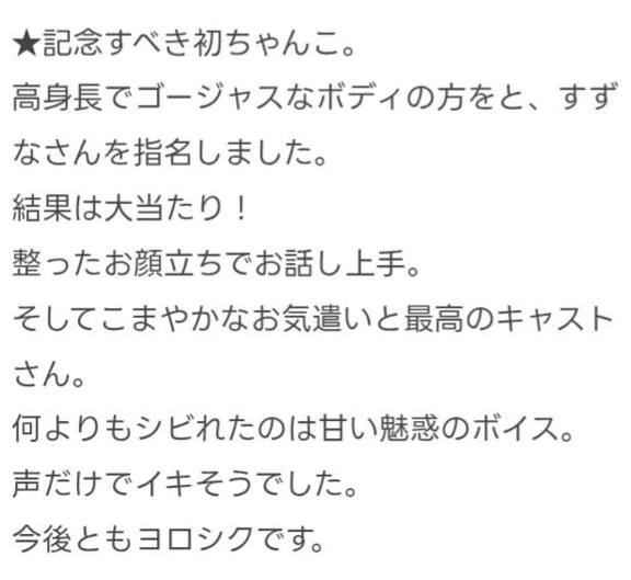 口コミありがとうございます