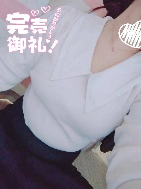 完売御礼