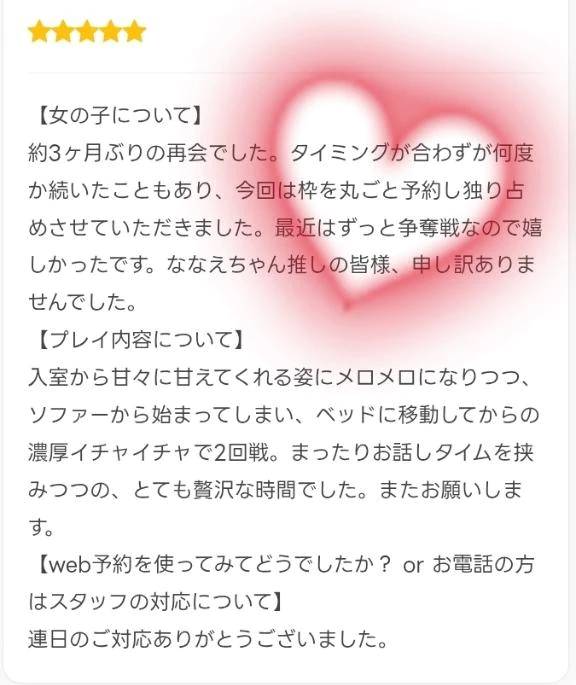 ゆちち様♡