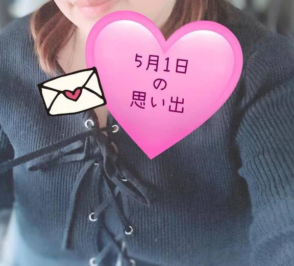 白昼に見抜かれた願望