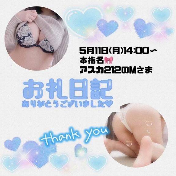 5.11アスカ212M様♪