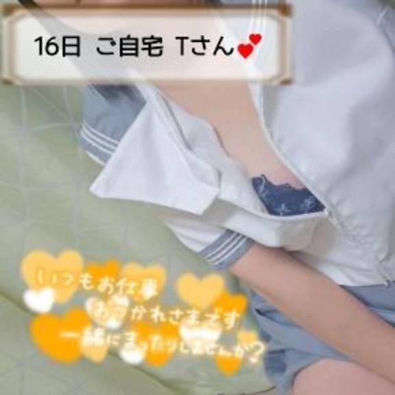16日ご自宅のお兄様