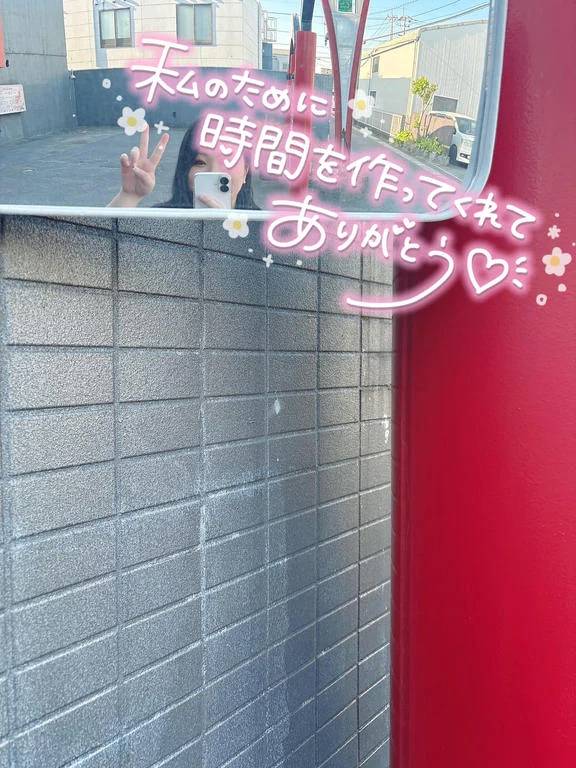 ありがとうございました?