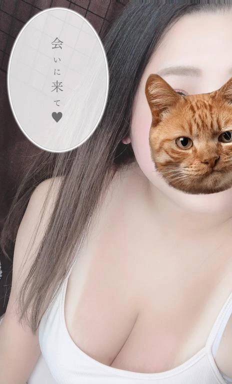もう