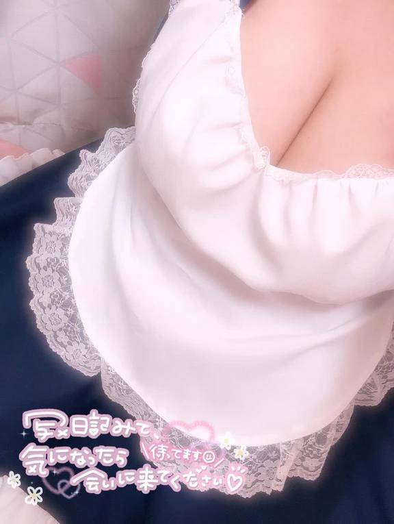 気になっちゃうっ